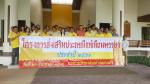 โครงการส่งเสริมประเพณีแห่เทียนพรรษา ประจำปี 2561